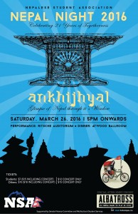 St. Cloud State presents "Aankhijhyal: Exploring Nepal"