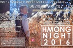 Hmong Night poster