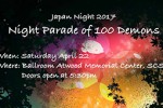 Japan night poster