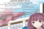 Japan Night poster